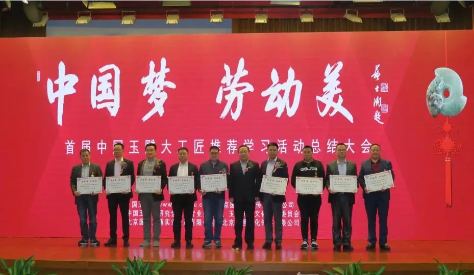 会议向“优秀组织单位”颁发证书