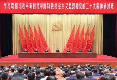 #学习二十大精神#习近平在学习贯彻党的二十大精…