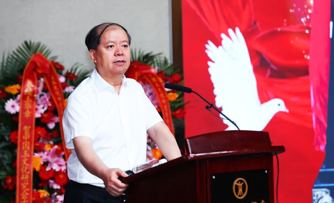 中国玉文化研究会十周年大会在京举行